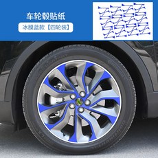 엠블럼테이크