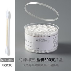 롱헤드면봉