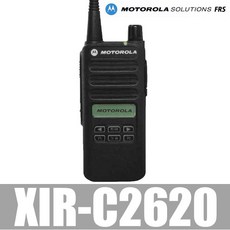 xirc2620배터리