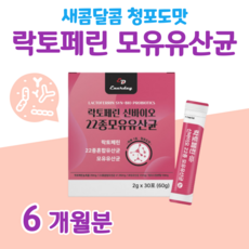 세티밀