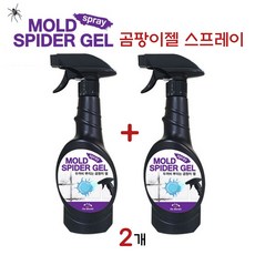 화장실천장곰팡이