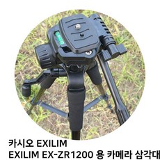 MDF9463 카시오 EXILIM EXILIM EX-ZR1200 용 카메라 삼각대 삼각대/카메라/캐논/니콘, 상세페이지 참조