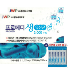 중원바이오팜 프로메디 생유산균 2 000mg x 30포, 60g, 2개
