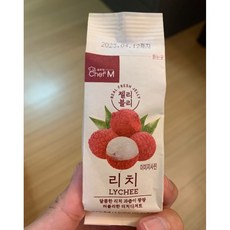 쉐프엠젤리블리