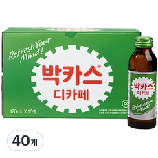 디어메이드박카스