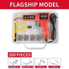 핫스테이플러 플라스틱 용접기 범퍼 수리 키트 자동차 총용 납땜 인두, 01 2200, 1개