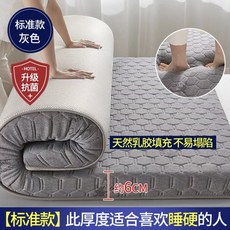 일룸슬로우토퍼