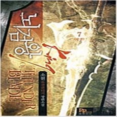뇌와검