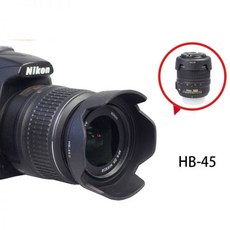 니콘 AF-S 18-55 VR 카메라 HB-45 렌즈 후드 렌즈 D3300 D3200 D3100 D3000 DSLR D5000 D5100 D5200 D5300 52mm 액세서리