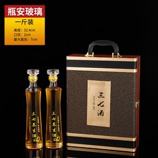 굿씽폭스 드링크자용 술병 공병 고급 가죽 아케이스 1근 룩 포주 가정용 밀폐형병 있음 뚜껑, 1, 삼칠 주필