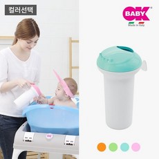 [오케이베이비]스플래시 샤워컵 - 디자인선택아기목욕/물놀이 장난감, 상세설명 참조, 팝핑크