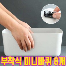 1인치가구용소형바퀴