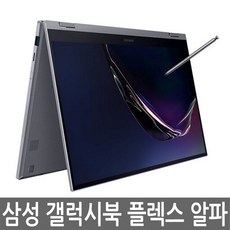 갤럭시플렉스알파