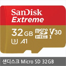 QXAF32G 파인뷰 X700 X5 X3000 블랙박스 SD메모리카드, QXAF 32G, 32GB