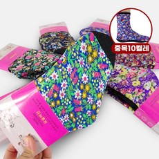 [행복스토어]요술버선 (중목)-10켤레 색상랜덤/덧신/양말/덧버선/기모/보온