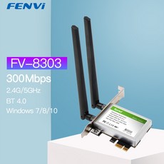 wifi6랜카드