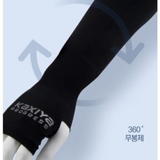 농사용여성팔토시