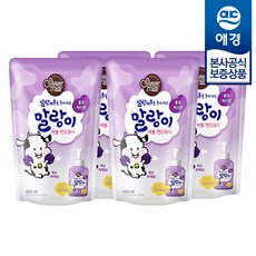 블랑핸드워시