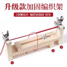 아이코드기계 수동 목도리 취미 만들기 뜨개질 니팅머신 메이커 니트 DIY, 나무프레임+고정클립2개 - 아이코드메이커