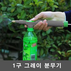 페트병샤워