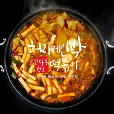 신당동 떡볶이 밀키트 황금레시피 즉떡 캠핑음식, 1개, 1.3kg, 기본2인 / 야채