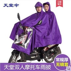 사이드미러천국