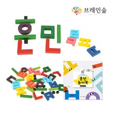 몬테소리한글교구