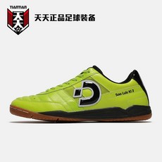 데스포르치양말