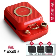 샌드위치메이커 크로플기계 와플기계 크로와플 홍콩, 루비 레드 (높은 매칭)