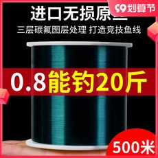 갈치테이퍼라인