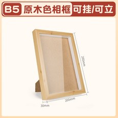 원목액자판미술교구