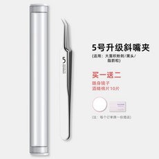 인그로운헤어도구