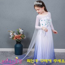 디즈니공주드레스