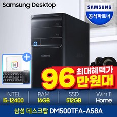 삼성t7-추천-상품