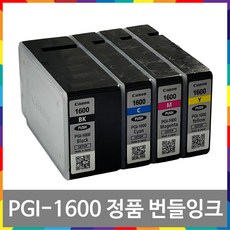 캐논 PGI-1600 정품 번들잉크 MAXIFY MB2760 MB2360 MB2160 MB2060, 4. 노랑번들잉크 - Divx플레이어