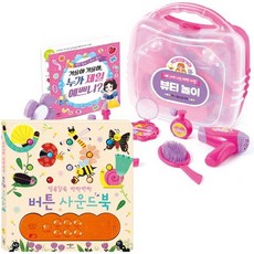 알록달록반짝반짝버튼사운드북