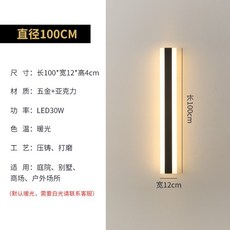 네모조명