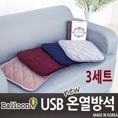 저전력전기장판
