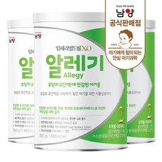 남양호프알레기