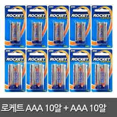 로케트 알카라인 건전지 AAA+AA 반반 혼합, 10개, 2개입