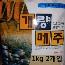 새댁표개량메주