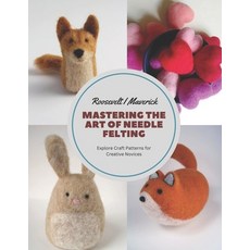 Needle Felting Patterns: Best Simple Needle Felting Projects for Beginners  (Paperback)