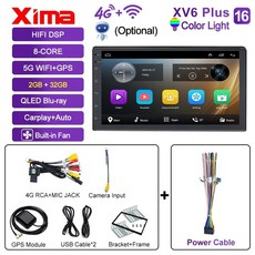 hg안드로이드올인원