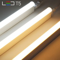 데이온 LED T5 간접등 6W.10W.15W.20W 3색상 침실 신발장 화장대 라인조명, LED T5 20W（주백색）