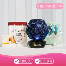 밤하늘프로젝터