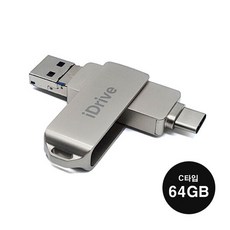 idrive