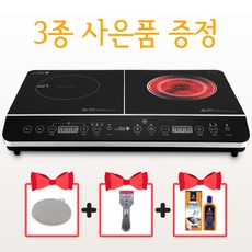 빈크루즈 인덕션 하이라이트 전기 레인지, 단품없음, BCI-3500