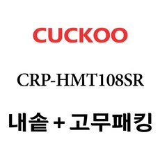 crt-rps1010b