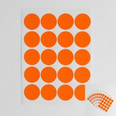 우주마켓 대형 원형스티커 라벨 지 도트 샘플 색상 분류 주황색 동그라미 스티커 20MM 오렌지