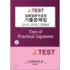 일본어이메일